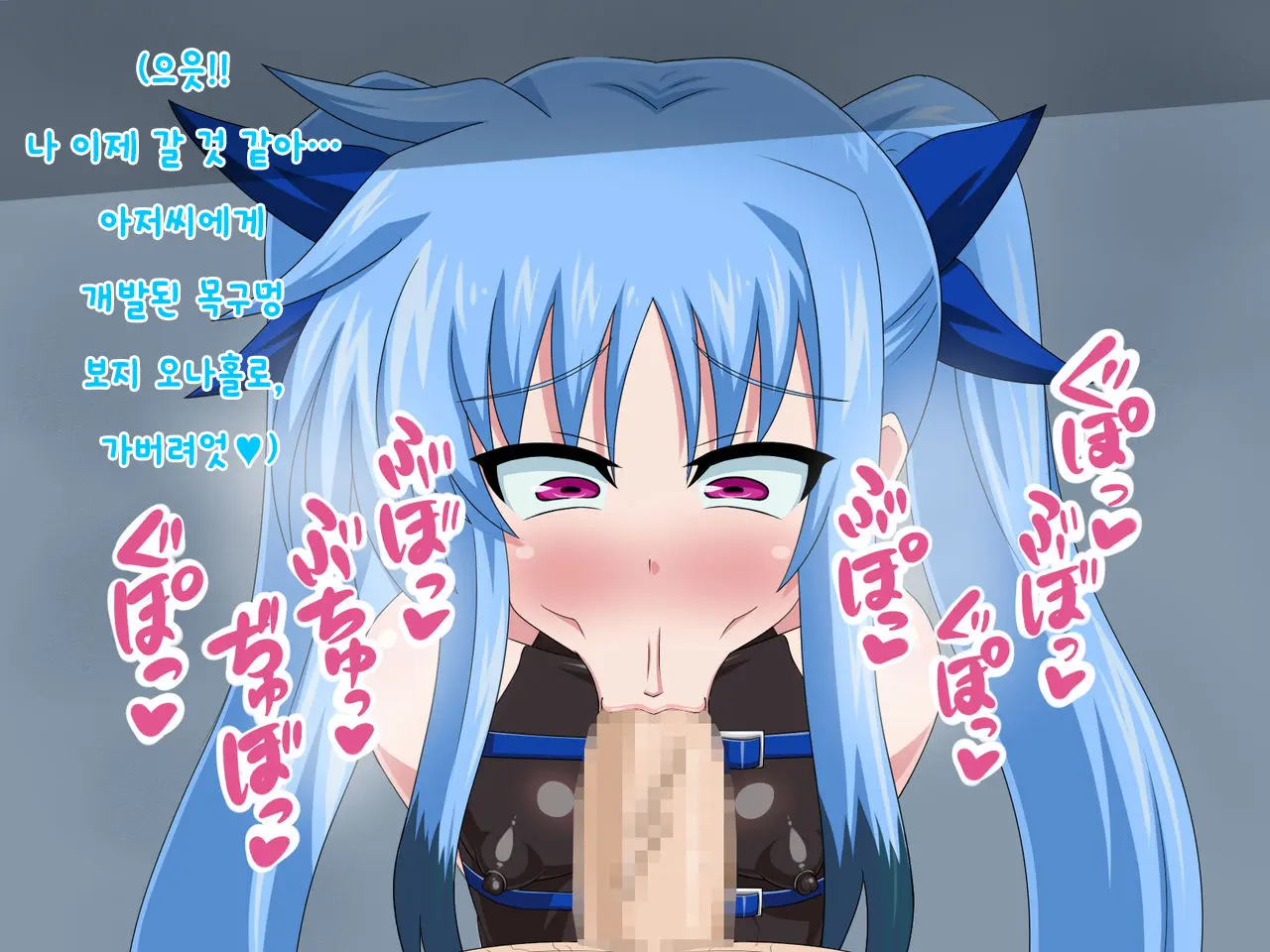 Kininatteita Onnanoko Ga, Itsunomanika Kimobuta Otoko No Ochinpo Ana Ni Tsukuri Kaerareteita... ~Yogosare Ochirutosareteiku Ou To Shinka~